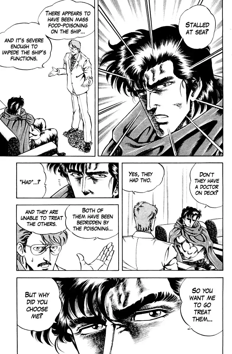 Super Doctor K Chapter 39 5